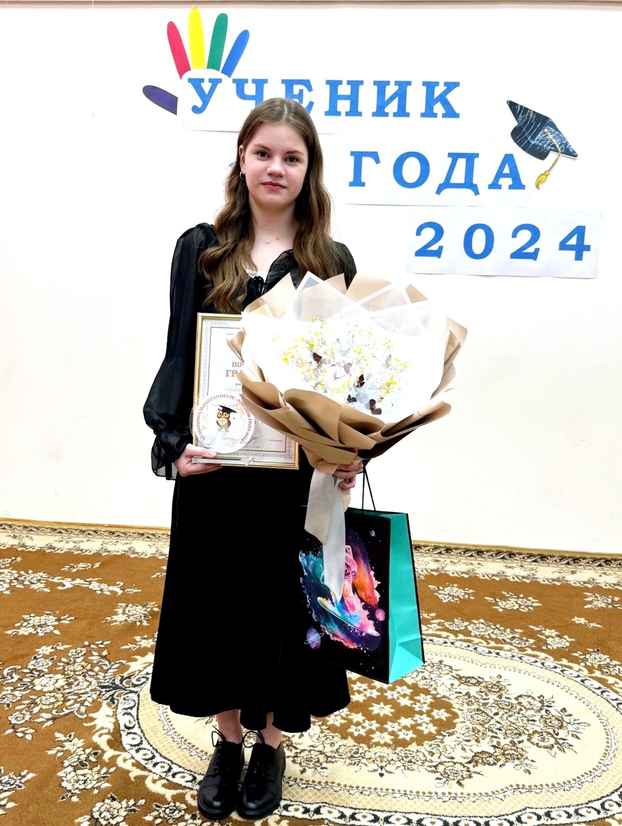 Алина Зубова из Шипицыно - &quot;Ученик года 2024&quot;.