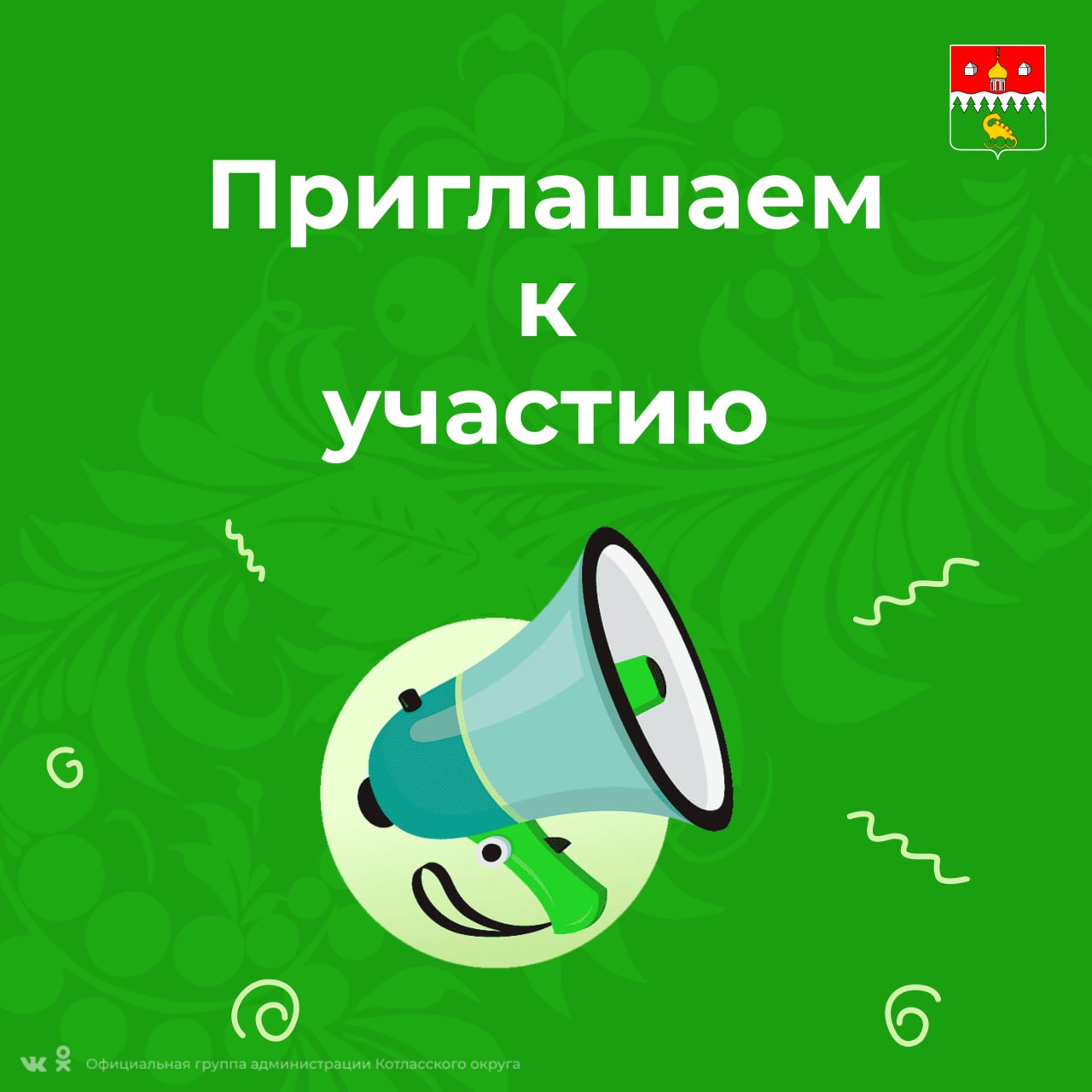 ОНЛАЙН-АНКЕТИРОВАНИЕ "ТЕКУЩЕЕ ПОЛОЖЕНИЕ БИЗНЕСА И ПЛАНЫ НА БУДУЩЕЕ"(для руководителей и лиц, принимающих решения).