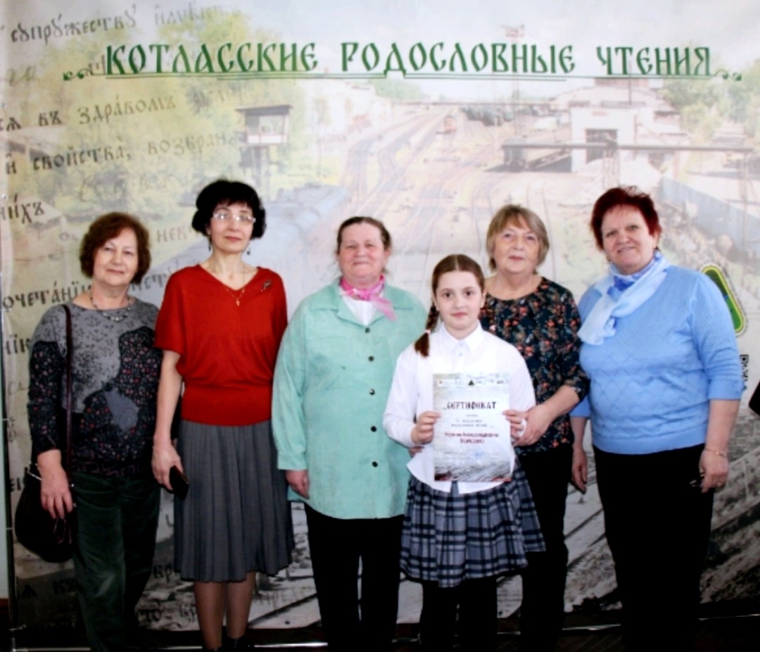 20 апреля в администрации Котласского муниципального округа прошли Первые Котласские родословные чтения.