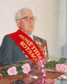 Росляков Леонид Григорьевич.