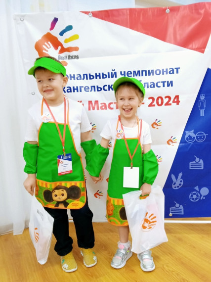 Дошколята из Котласского округа приняли участие в Региональном чемпионате профмастерства "Юный мастер".
