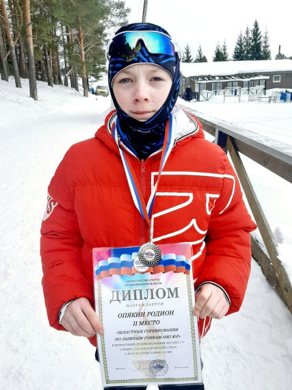 Воспитанник шипицынской лыжной школы, Родион Опякин, двукратный серебряный призер областных соревнований по лыжным гонкам "Ski-юг".