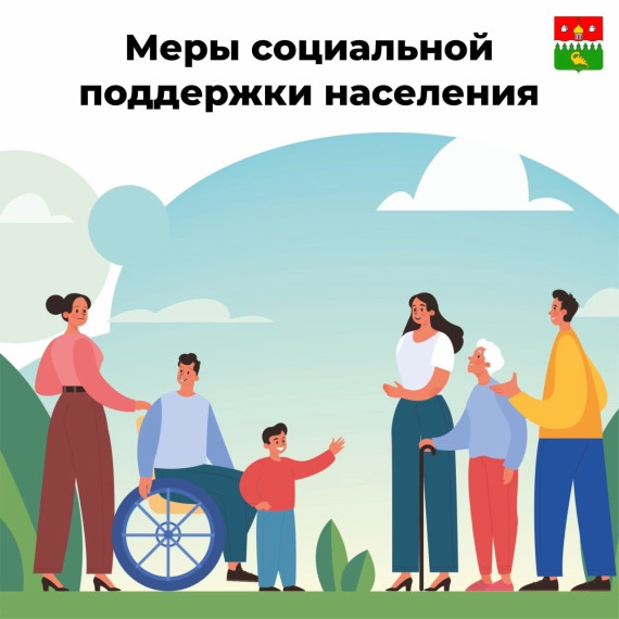 Татьяна Сергеева напомнила жителям Котласского округа о мерах социальной поддержки населения.