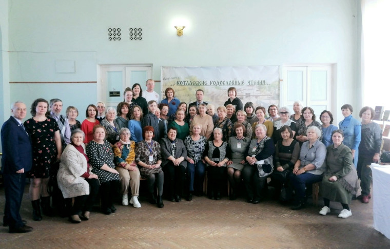 20 апреля в администрации Котласского муниципального округа прошли Первые Котласские родословные чтения.