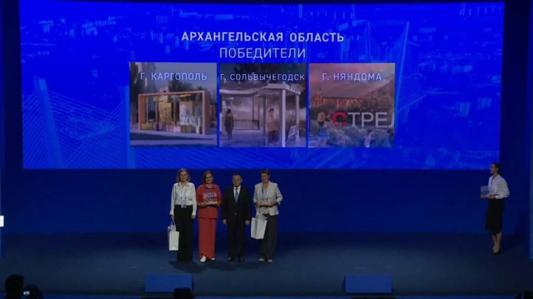 Сольвычегодск в числе победителей VIII Всероссийского конкурса малых городов и исторических поселений .