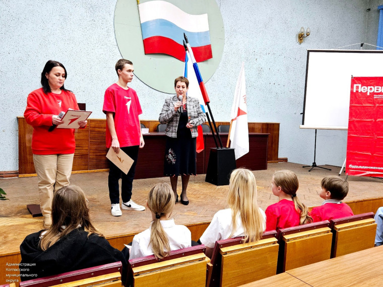 В День Конституции трое юных жителей Котласского округа, которые достигли значимых успехов в общественной, спортивной и культурной деятельности, получили паспорт гражданина Российской Федерации.